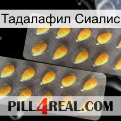 Тадалафил Сиалис cialis2